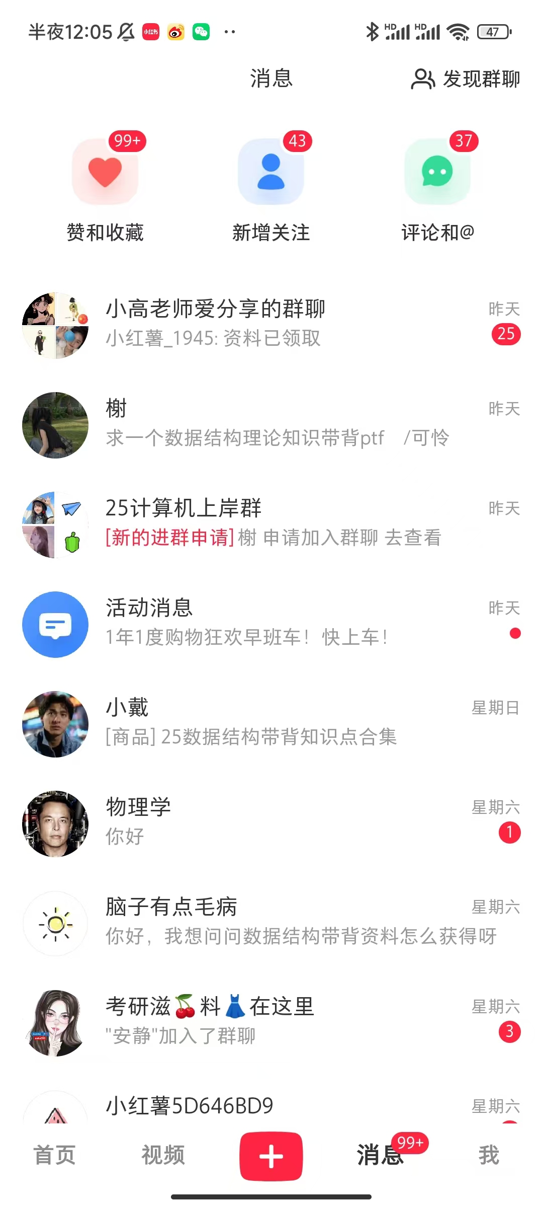 考研赛道 | 通过虚拟资料变现50w的保姆级实操复盘—全文1.6w字分享-先知网创