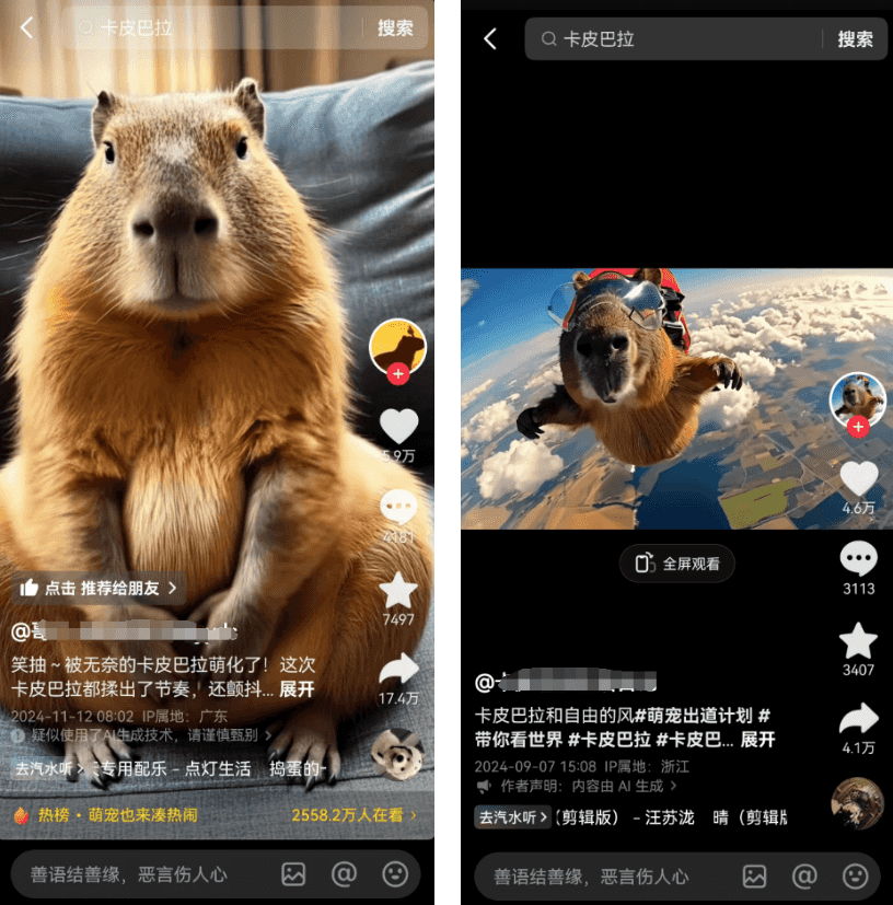 动物界新宠，“卡皮巴拉”是什么东西，10天5万赞，萌翻一片，管道收益，简单副业项目-先知网创