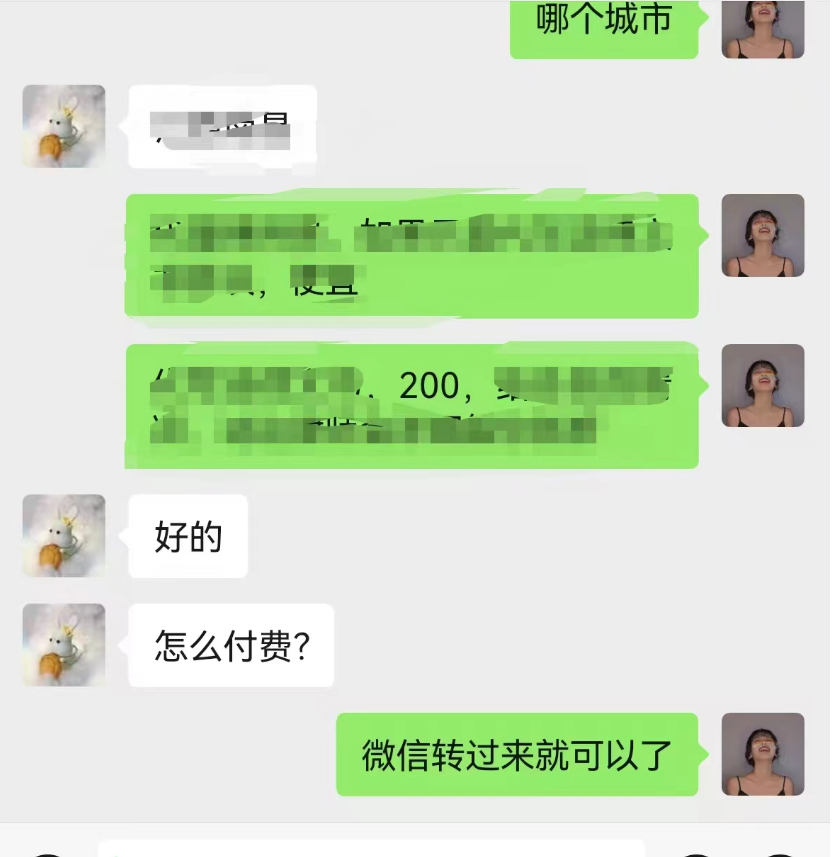 小红书合同模板私域变现副业，单份6.98、溢价100+，一条龙实操玩法分享给你-先知网创