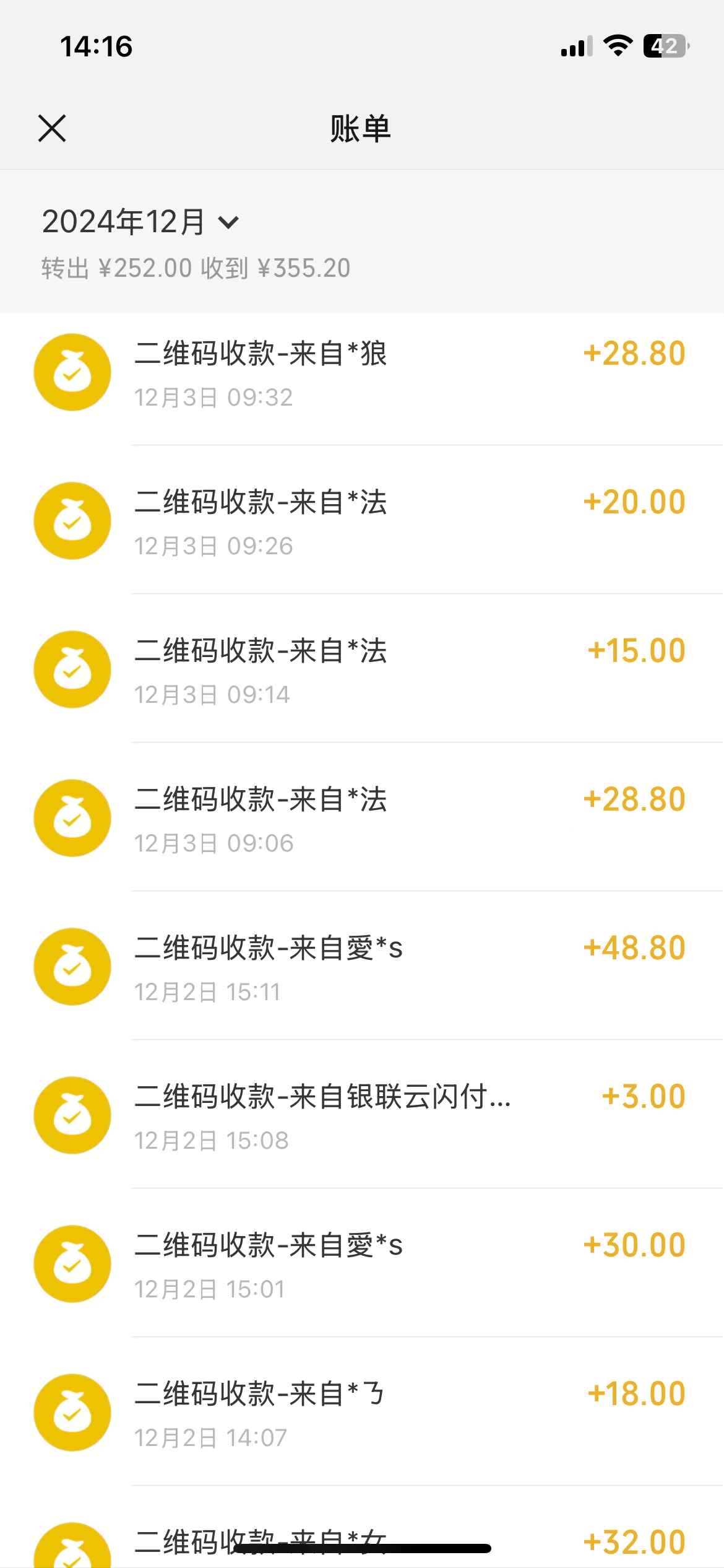 经典的刷单诈骗案例，就发生在你我身边，请务必阅读-先知网创