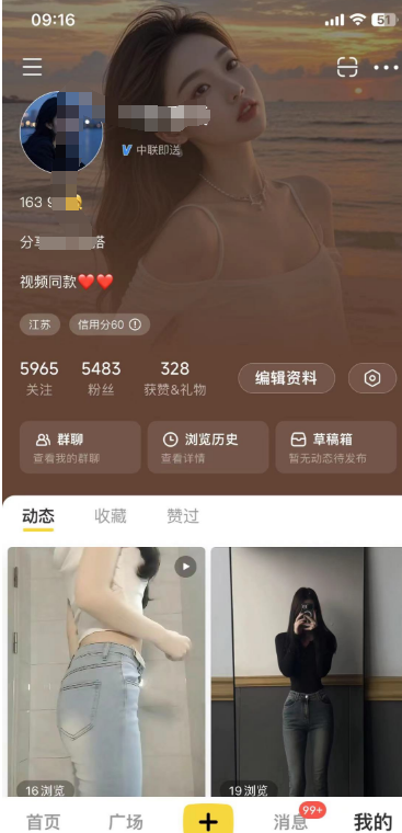网易小蜜蜂（对标小红书），3天暴涨7000+粉丝教程-先知网创
