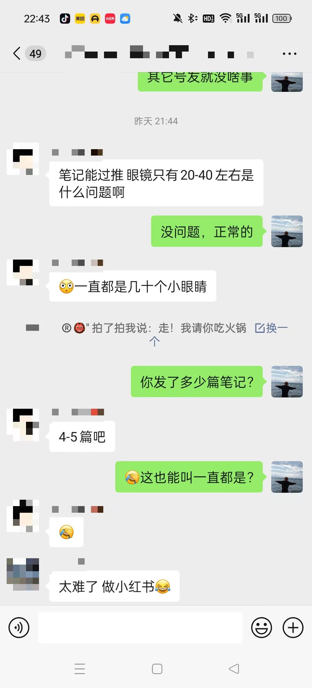 聊了几百个人，总结出副业赚不到钱，5个最常见的原因-先知网创