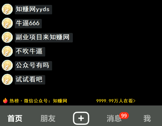 12月搭子变现新玩法大全套（带最新后台搭建及搭子模板生成器）【源码+教程】-先知网创