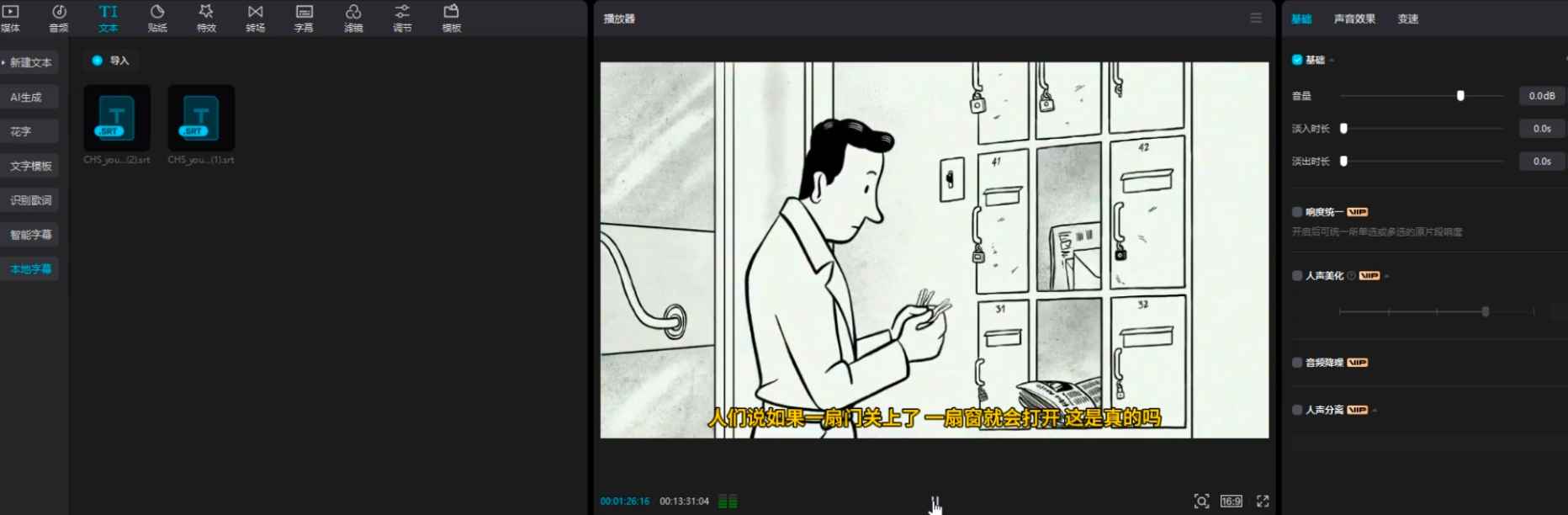 【项目思路】国外纯搬运动漫影视解说，自动翻译 轻松原创-先知网创