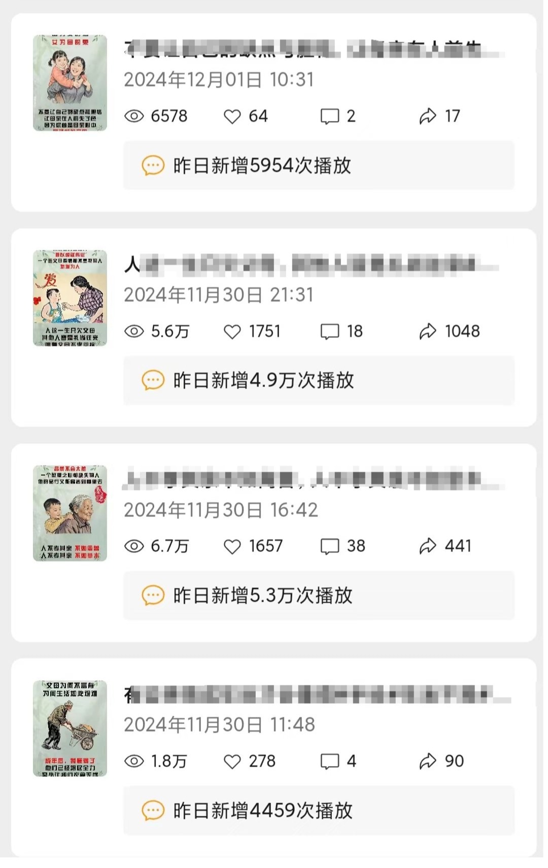视频号手绘情感语录赛道玩法，快速涨粉+创作者计划收益，实战玩法分享给你-先知网创