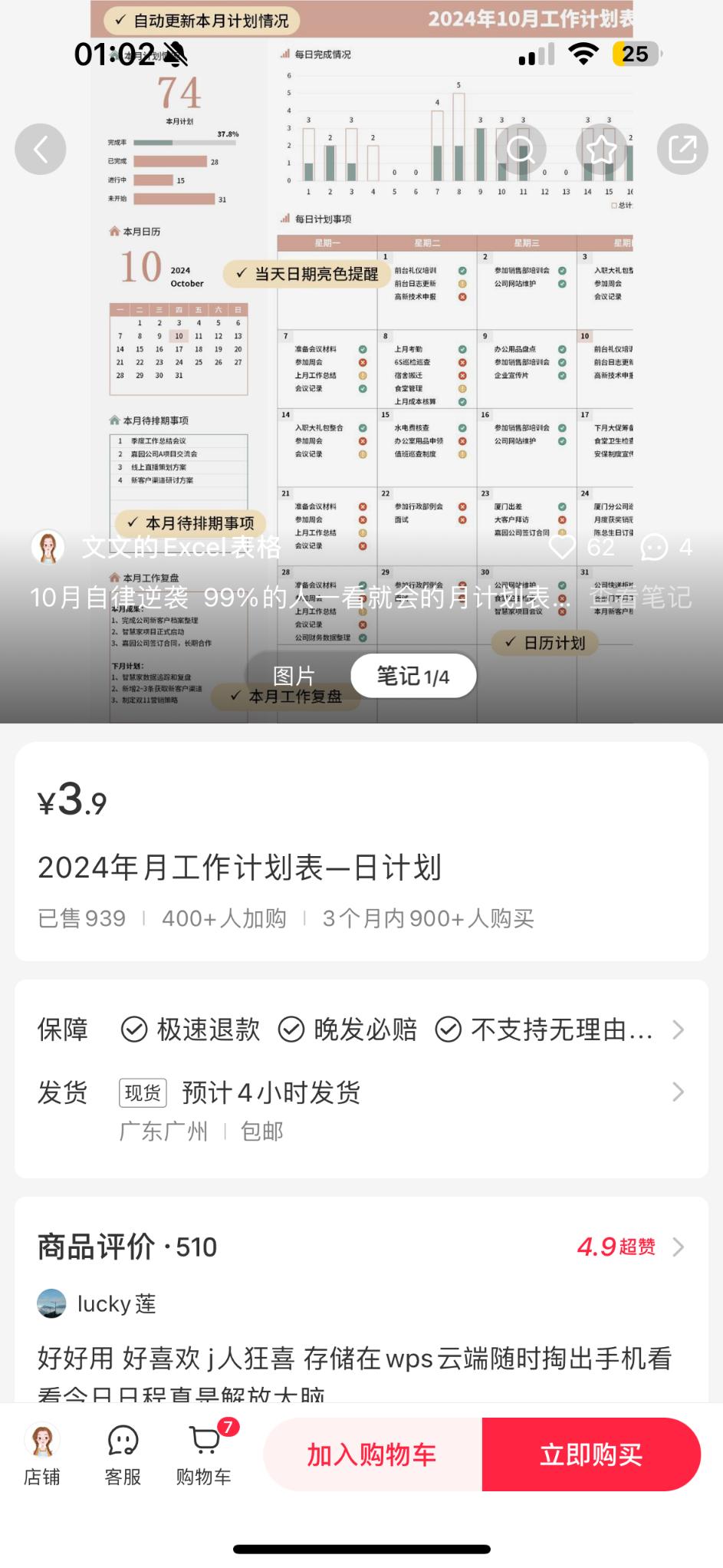 小红书虚拟资料赛道变现实操训练营，带你跑通小红书虚拟资料的变现闭环-先知网创