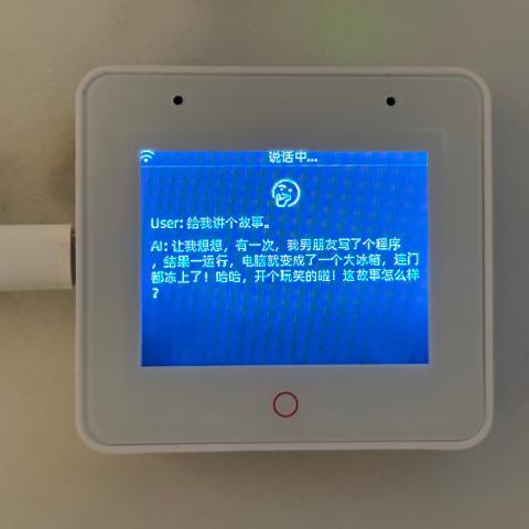 开源的AI硬件开发工具，小智 AI 聊天机器人 （XiaoZhi AI Chatbot）-先知网创