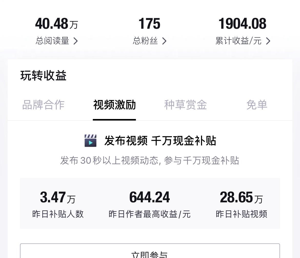 【适合新手】得物另类玩法，纯搬运每天收入100-200-先知网创