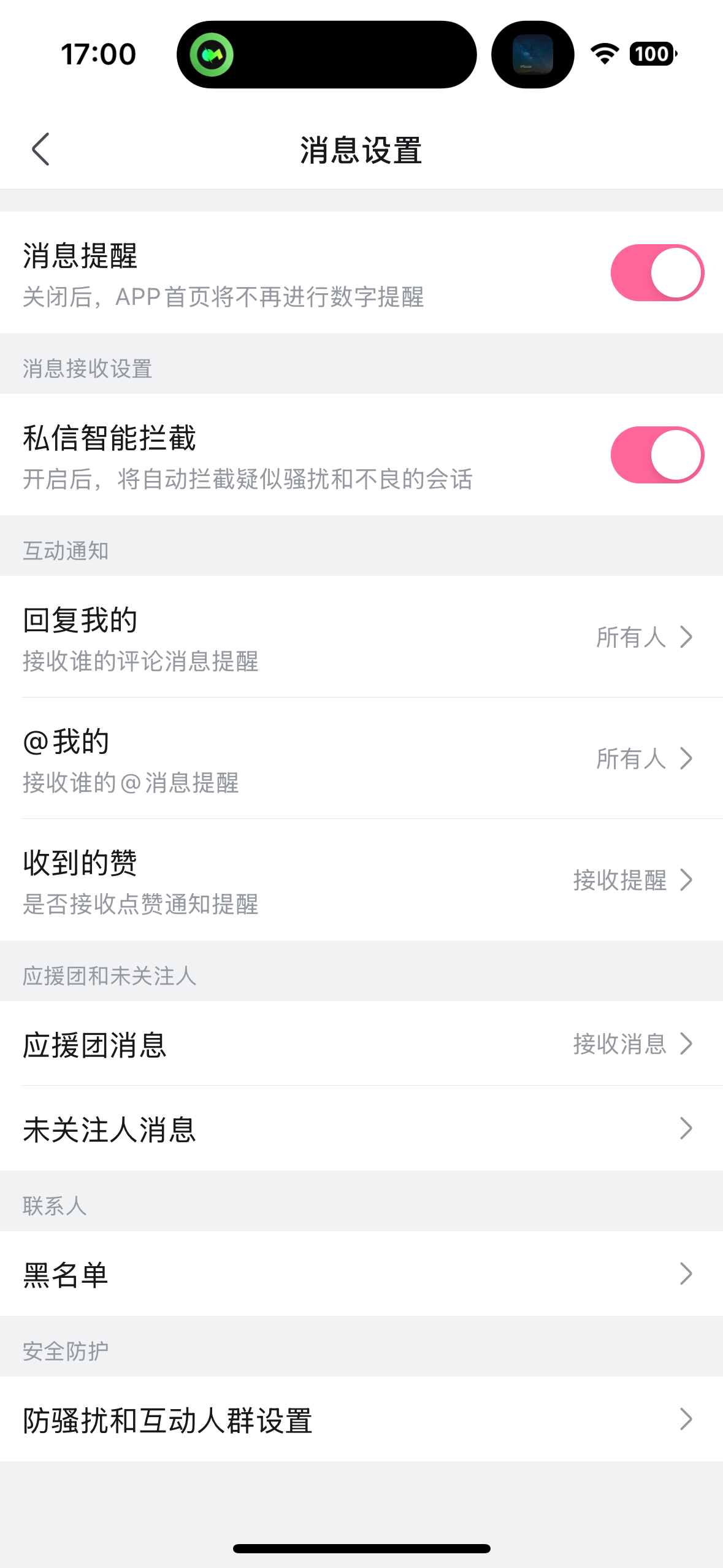哔哩哔哩自动回复开通，无需千粉，多种方式实现自动回复，持续更新-先知网创