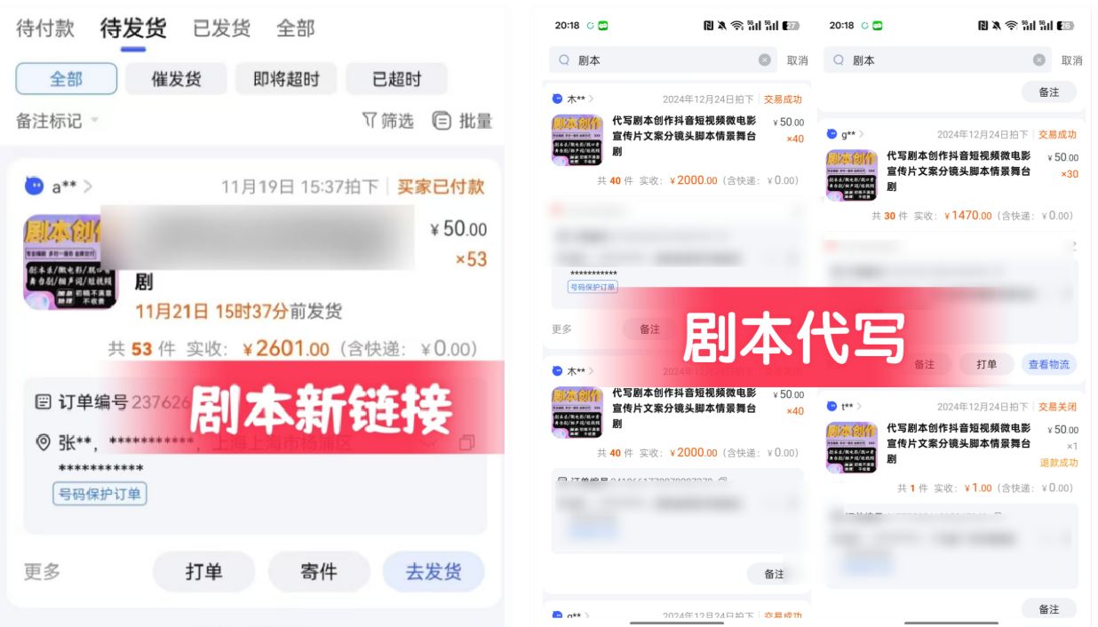 AI+剧本写作风口，实测月入1万+的保姆级教程，内附方法论及AI写稿步骤-先知网创