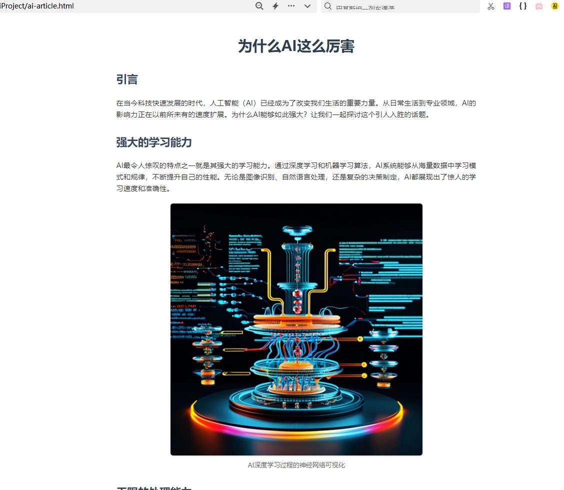 教你用RooCode+Copliot+Mcp打造一个自己的Manus-先知网创