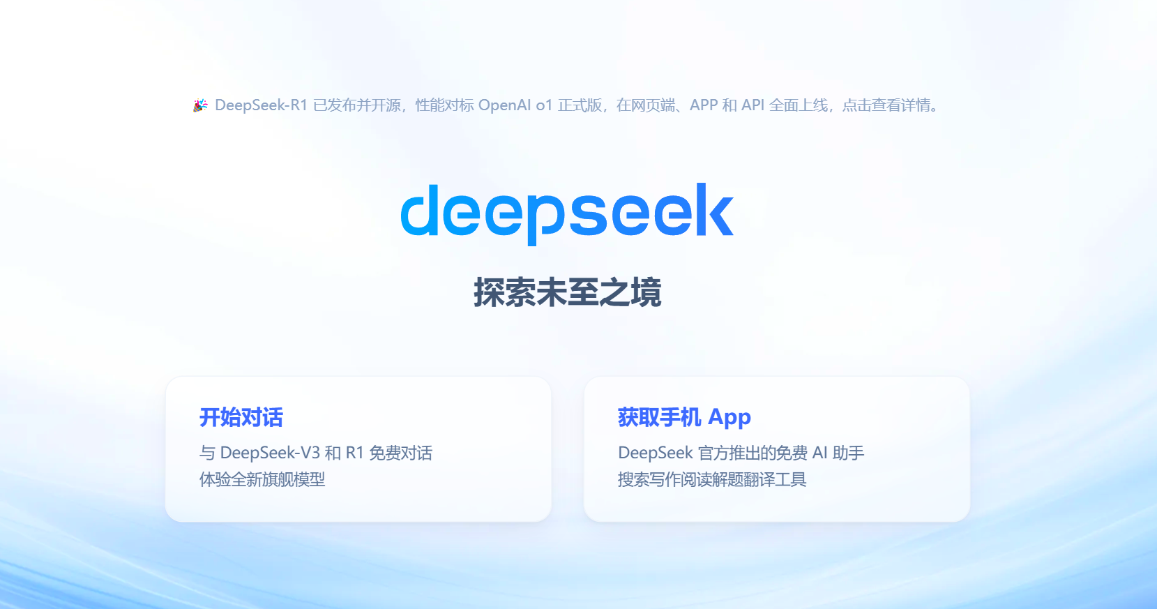 【2025.3.28更新】用Deepseek做自媒体赛道，合集项目赛道分析，持续更新-先知网创