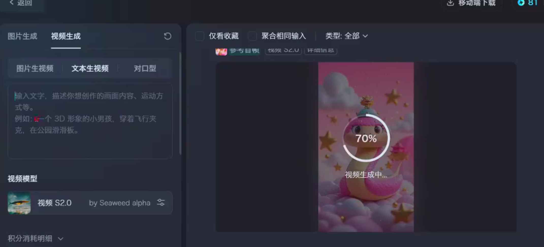 【2025.5.2更新】AI类视频赛道合集，从0到1让你学会市面上所有的AI类视频制作玩法！-先知网创