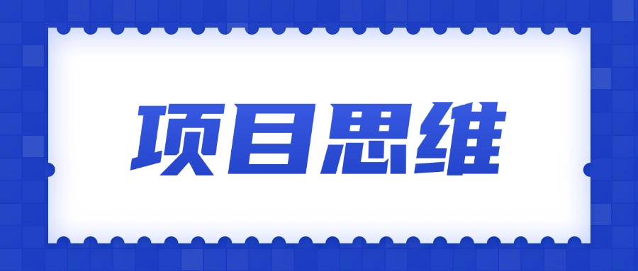 个人成长/互联网思维/认知提升 优质文章推荐 持续更新 愿你我风雨同舟-先知网创