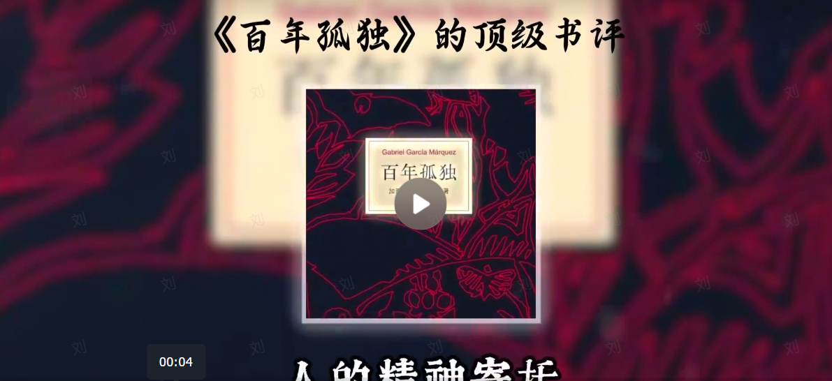 爆款书单号拆解，卡点书单视频制作，4种爆款书单号玩法，保姆级教程-先知网创