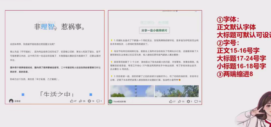 IP公众号内容获客课程，从0到1带你实现商业化布局-先知网创