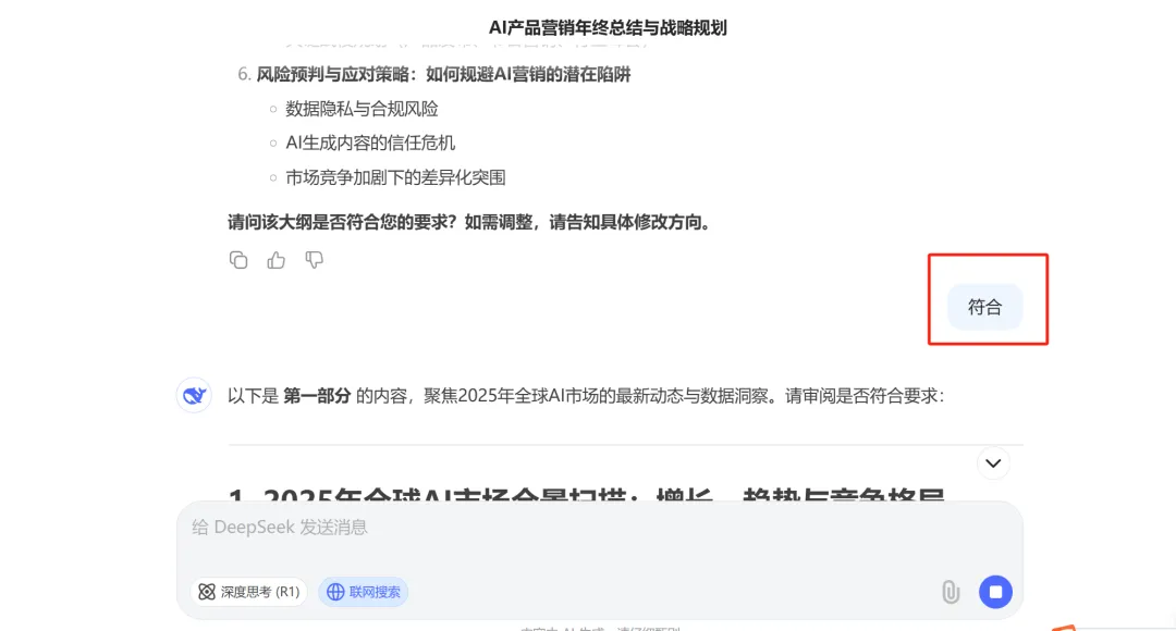 手把手教你用AI搞定长文写作：从搜文献到写初稿，30分钟一条龙全自动！（全网独家)-先知网创