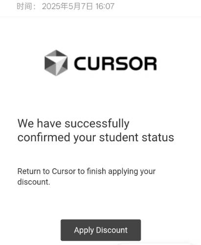 免费领取 Cursor 年度会员的保姆级教程（含国区开通解决方案）-先知网创