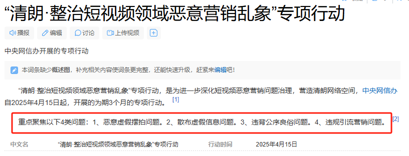 盘点一下小红书近期频繁出现的违规，及解决方案-先知网创