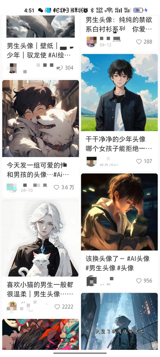 小红书 AI 绘画项目副业思路，玩法分享  附带AI绘画全套课程-先知网创