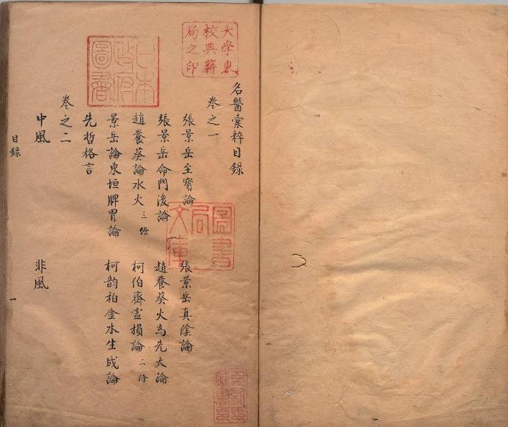 国学古籍虚拟电子书项目，号称轻松日入四位数，项目实操流程拆解 附带项目案例-先知网创