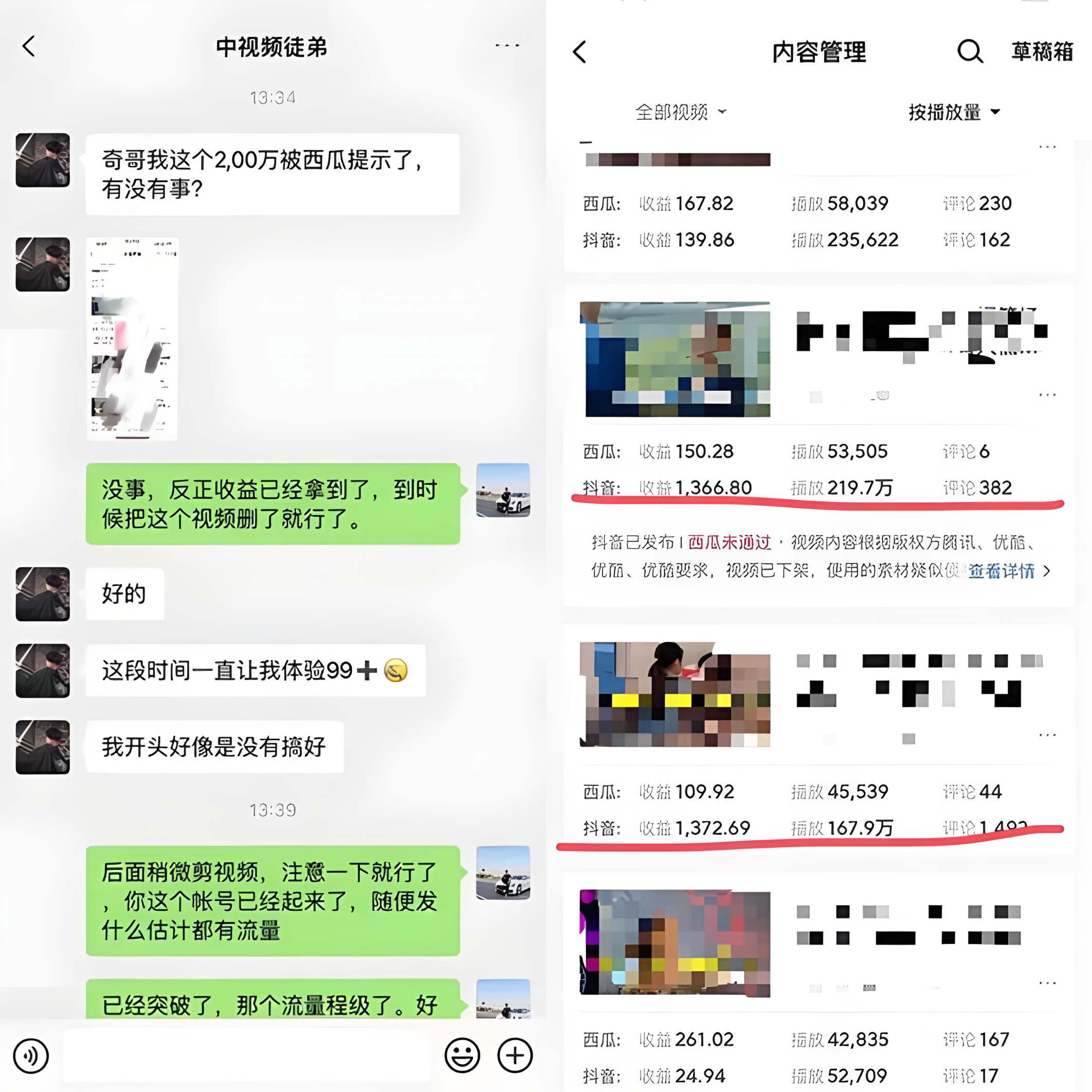【2024.7.18更新】火爆抖音的搞笑中视频操作项目，轻松月入过万 附带全套中视频素材包+深度去重搬运方法-先知网创
