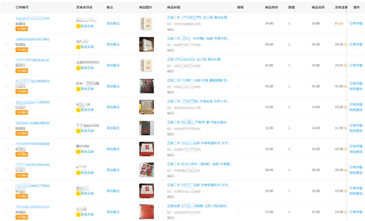 写作新手怎么写出爆文章？如何复制爆款？一点心的7000字详细拆解案例+文章爆款方法-先知网创
