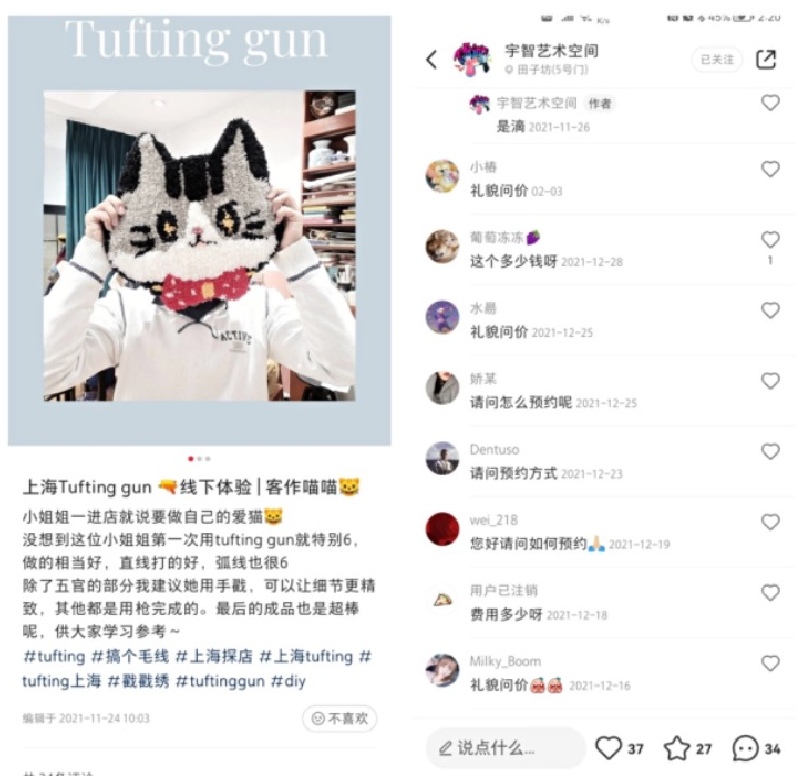 利用小红书线上获客，让艺术实体店起死回生并月入10W利用小红书线上获客，让艺术实体店起死回生并月入10W-先知网创