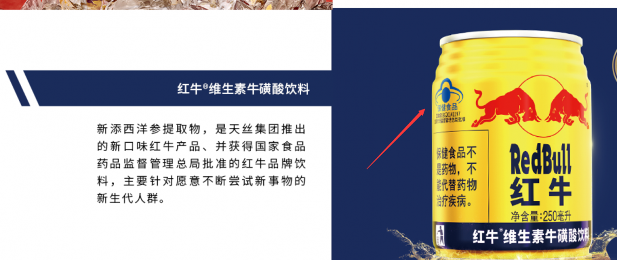 红牛赔付项目 保健品赔付 在家就可以做 月入4K+ 美团 饿了么即可操作-先知网创